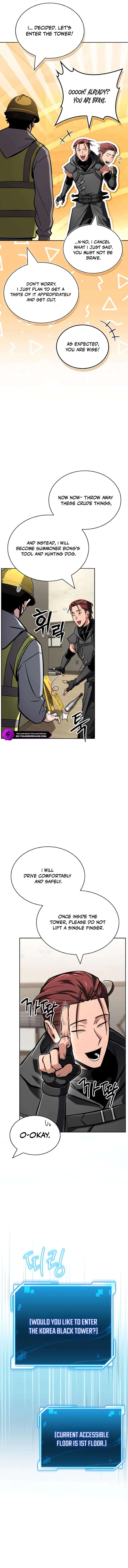 A Wimp’s Strategy Guide to Conquer the Tower chapter 2 page 17