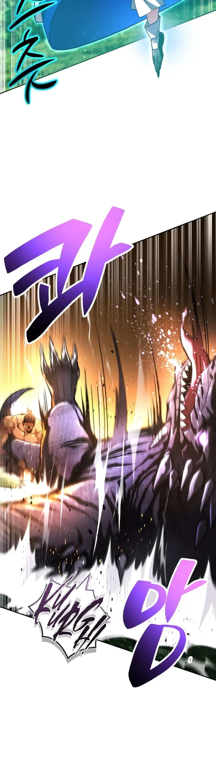 A Wimp’s Strategy Guide to Conquer the Tower chapter 30 page 12