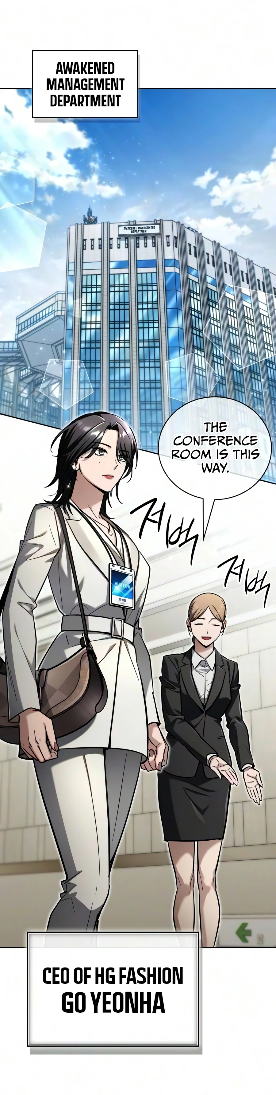 A Wimp’s Strategy Guide to Conquer the Tower chapter 33 page 6