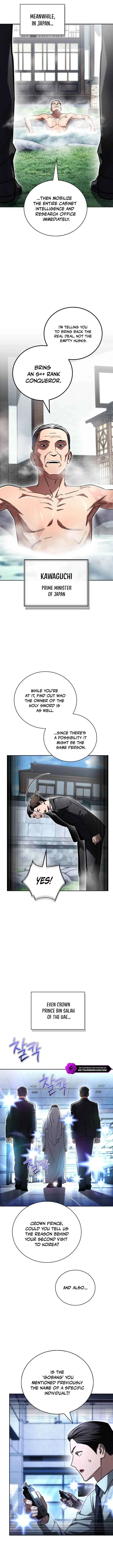 A Wimp’s Strategy Guide to Conquer the Tower chapter 42 page 4