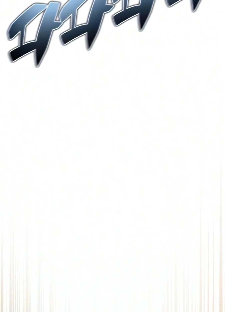 A Wimp’s Strategy Guide to Conquer the Tower chapter 45 page 143