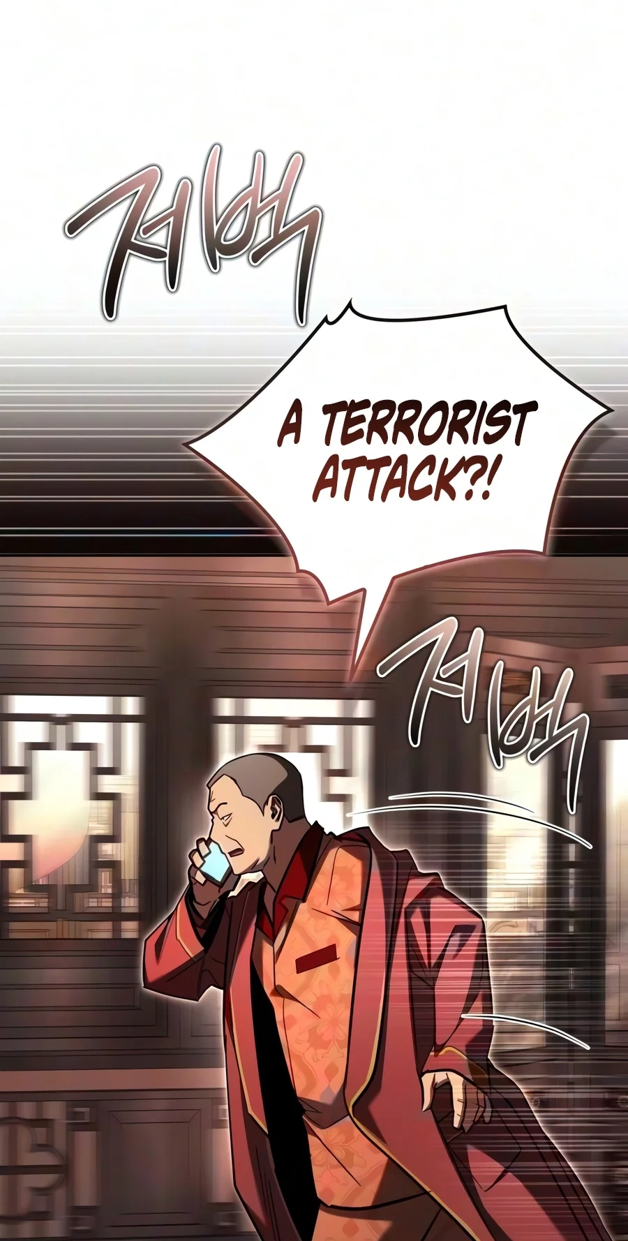 A Wimp’s Strategy Guide to Conquer the Tower chapter 45 page 147