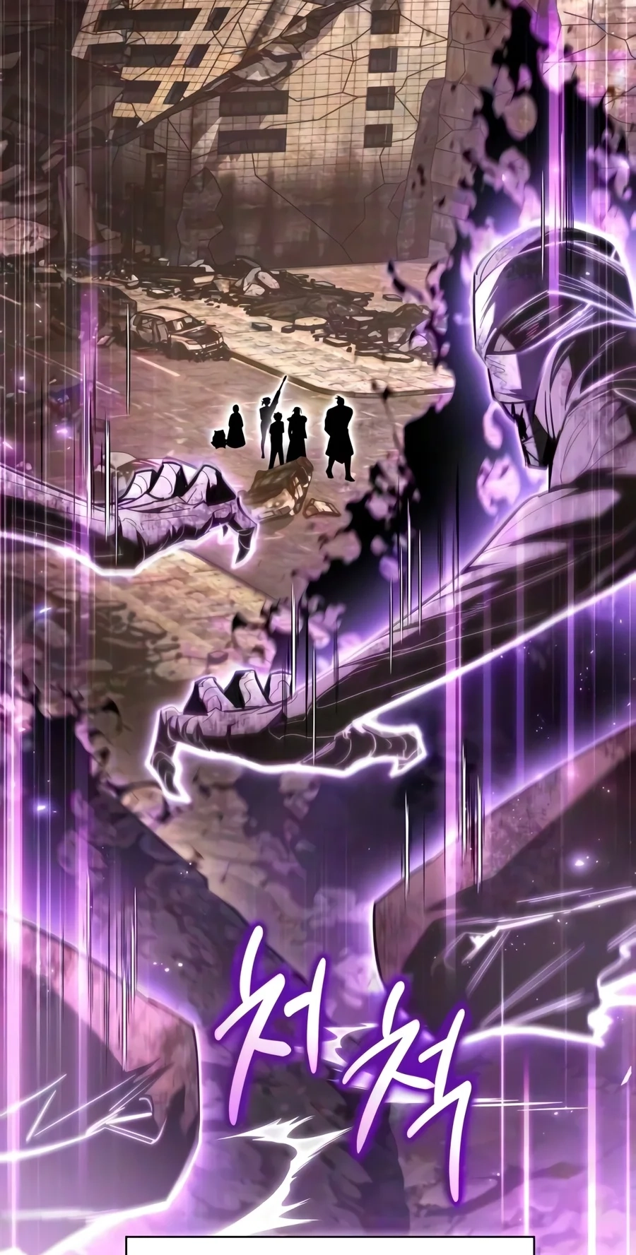 A Wimp’s Strategy Guide to Conquer the Tower chapter 45 page 63