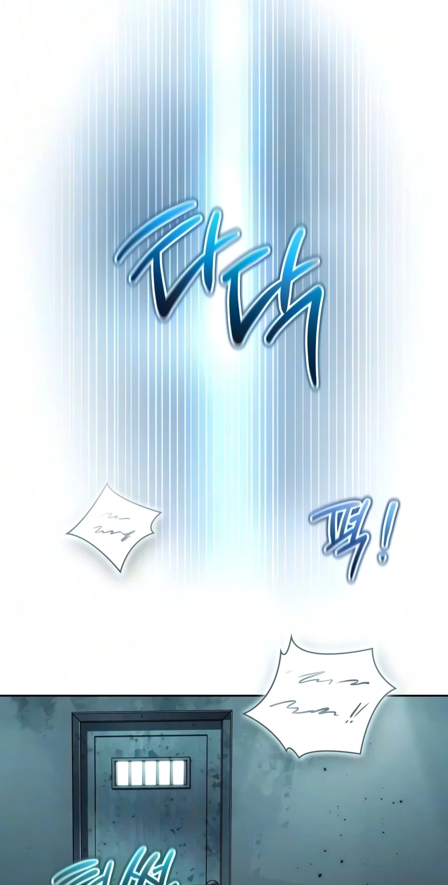 A Wimp’s Strategy Guide to Conquer the Tower chapter 45 page 122