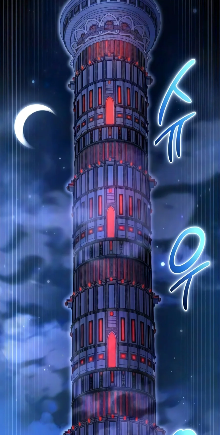 A Wimp’s Strategy Guide to Conquer the Tower chapter 45 page 81