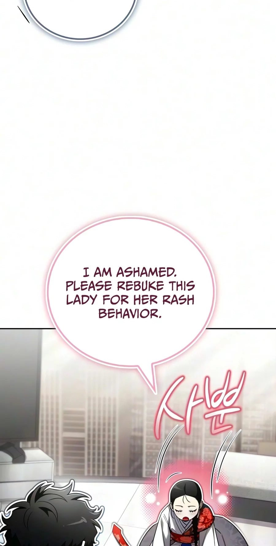 A Wimp’s Strategy Guide to Conquer the Tower chapter 45 page 35