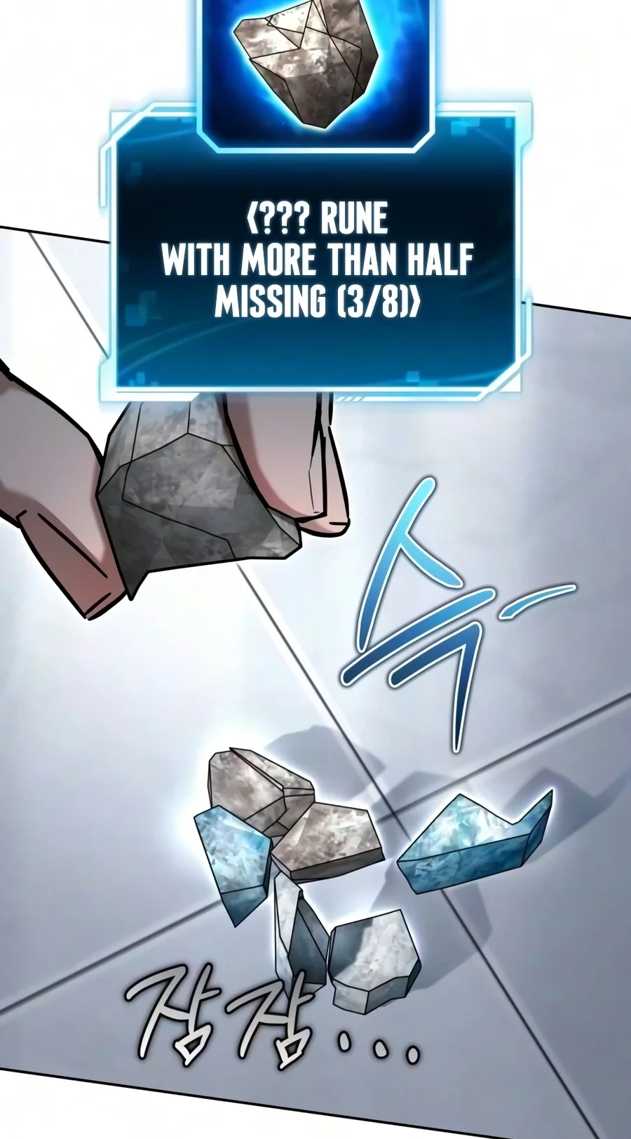 A Wimp’s Strategy Guide to Conquer the Tower chapter 47 page 98