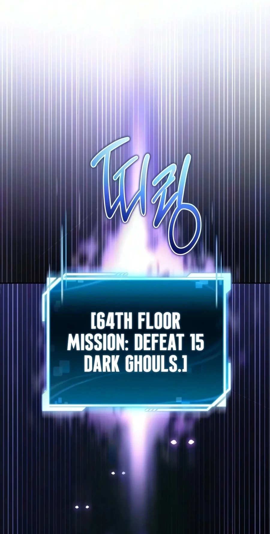 A Wimp’s Strategy Guide to Conquer the Tower chapter 47 page 4