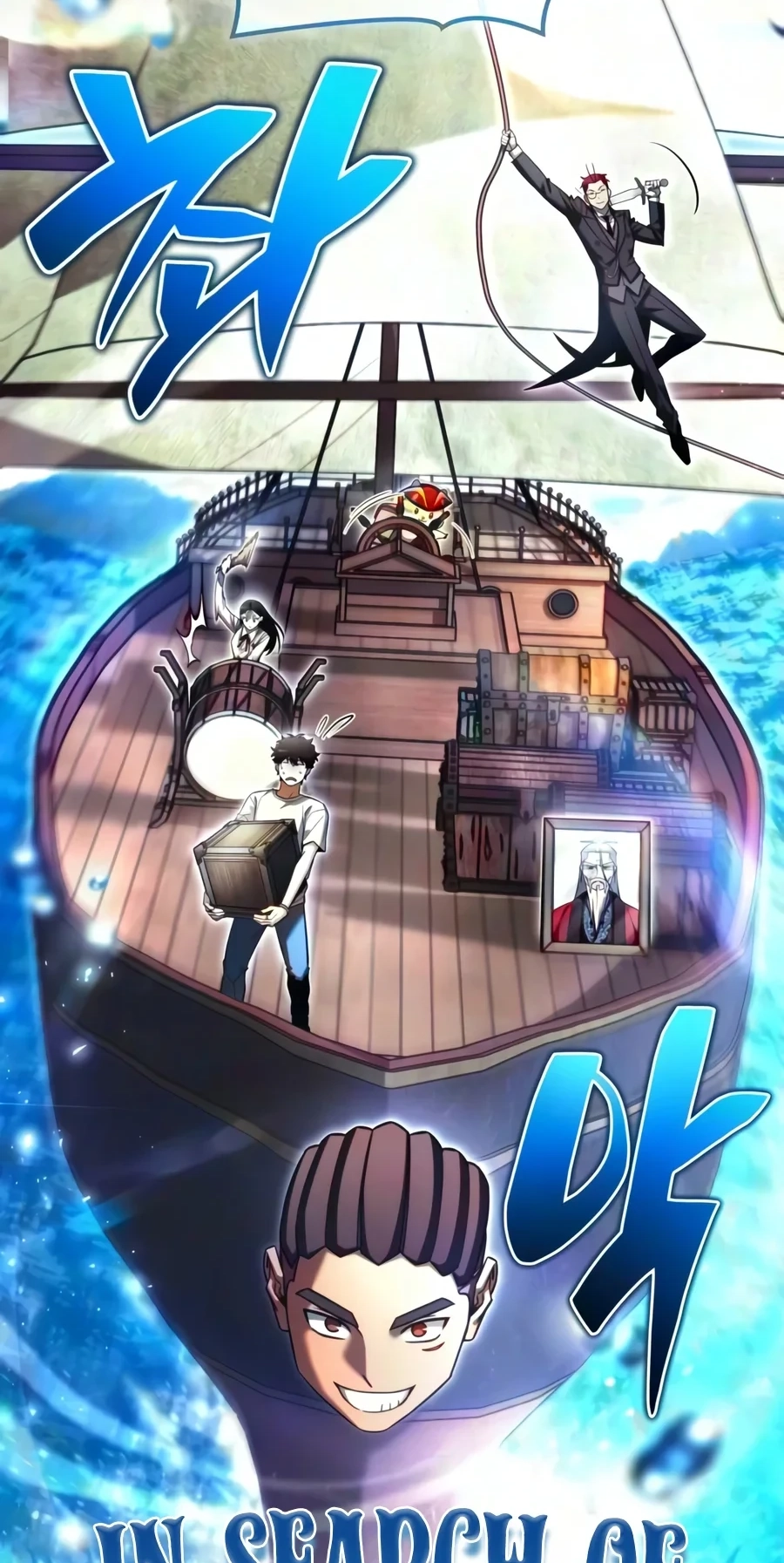 A Wimp’s Strategy Guide to Conquer the Tower chapter 47 page 78