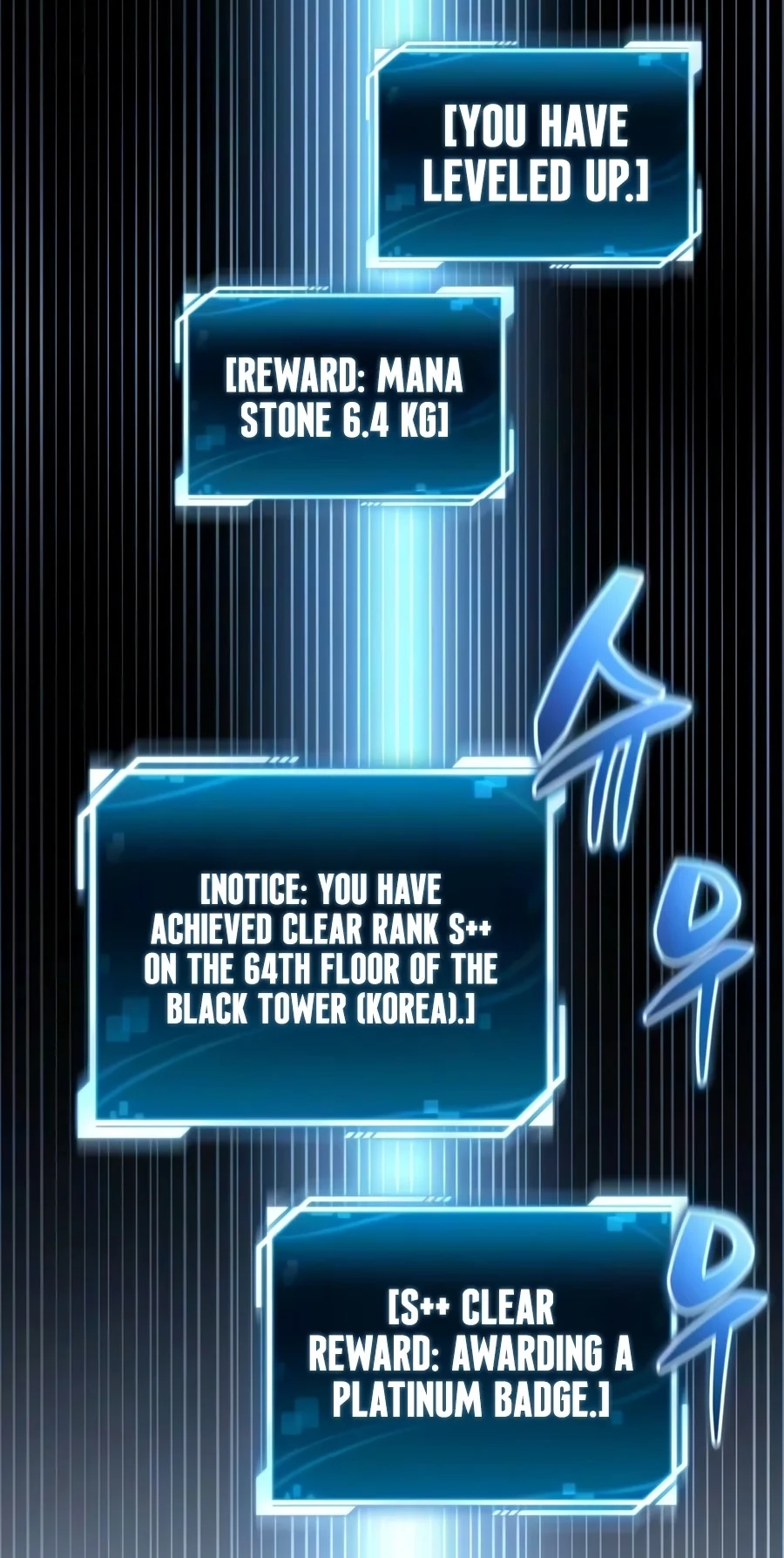 A Wimp’s Strategy Guide to Conquer the Tower chapter 47 page 49