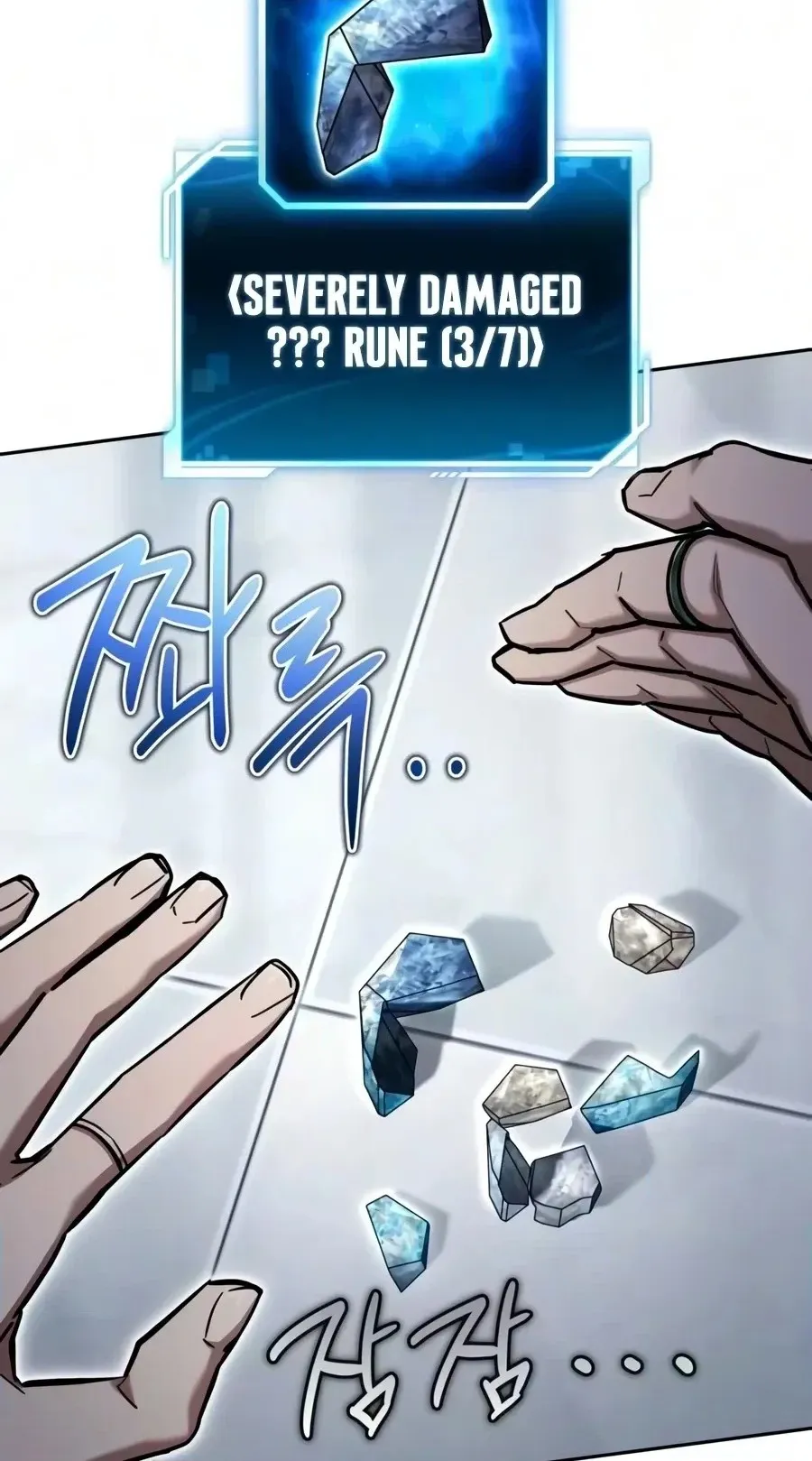 A Wimp’s Strategy Guide to Conquer the Tower chapter 47 page 100