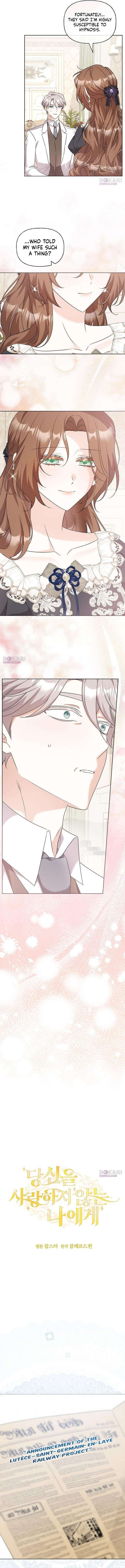 To Me, Who Does Not Love You chapter 12 page 2