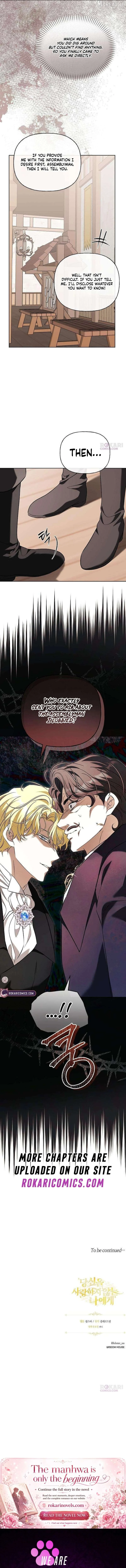 To Me, Who Does Not Love You chapter 39 page 16