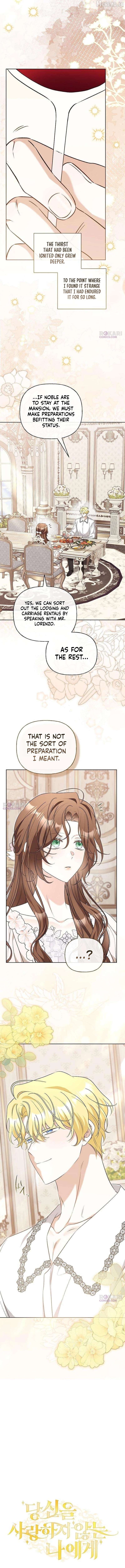 To Me, Who Does Not Love You chapter 41 page 3
