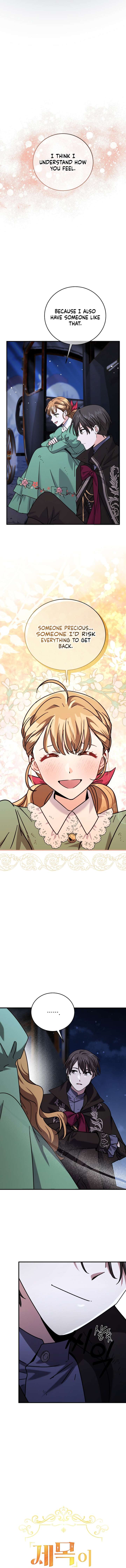 I Can See the Title chapter 16 page 4