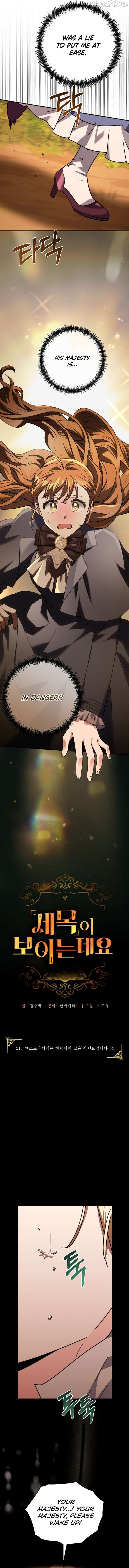 I Can See the Title chapter 21 page 5