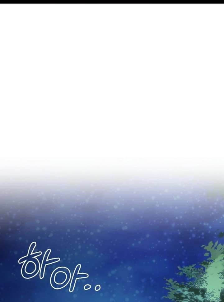 I Can See the Title chapter 23 page 2