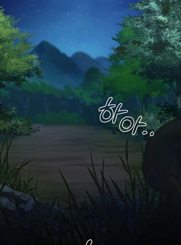 I Can See the Title chapter 23 page 3
