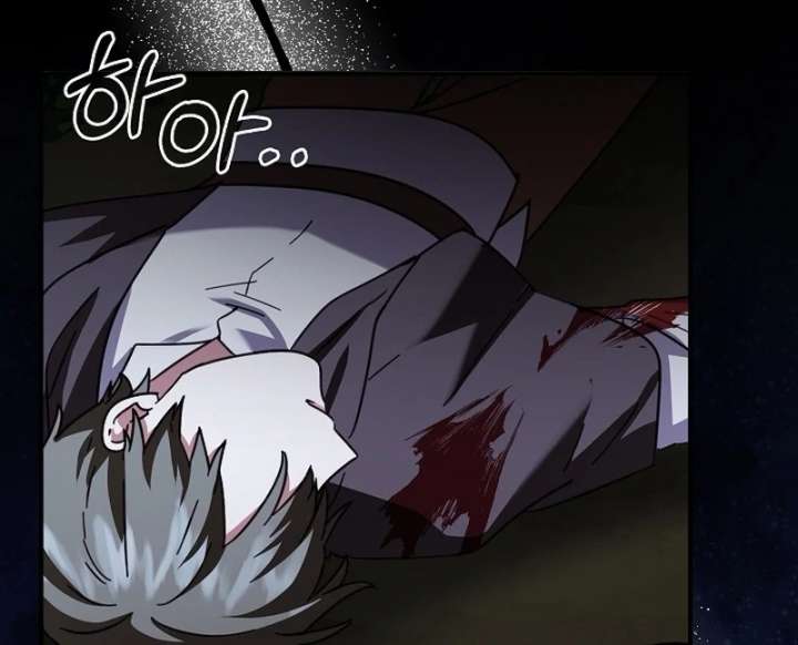 I Can See the Title chapter 23 page 5