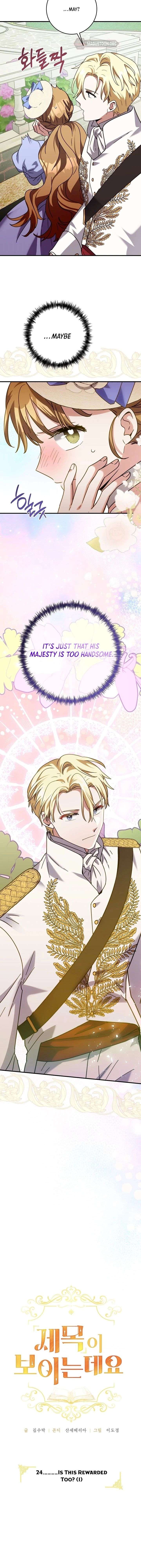 I Can See the Title chapter 24 page 5