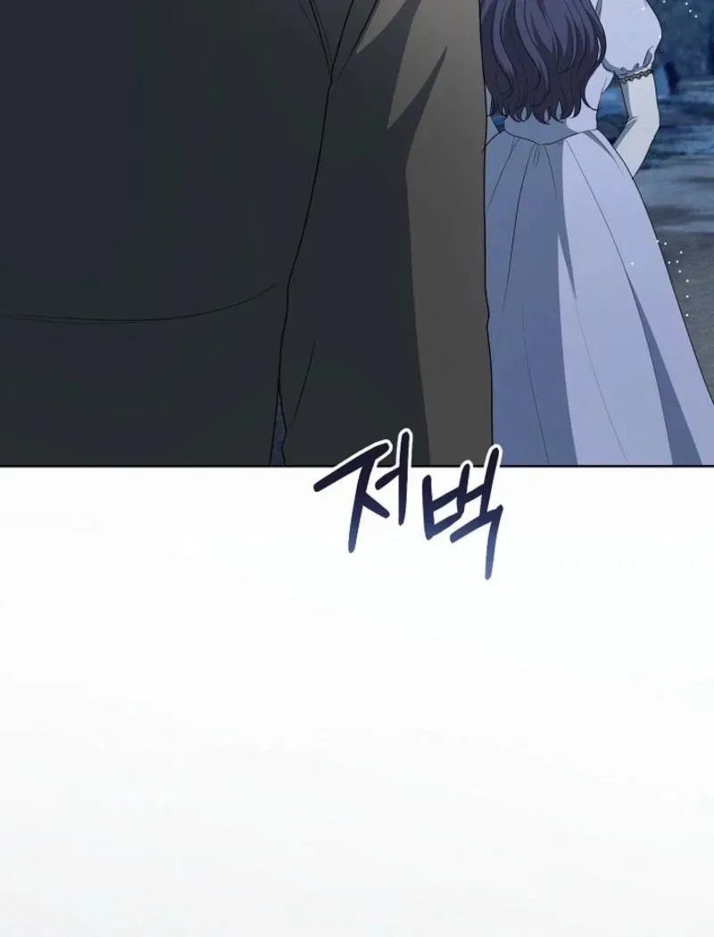 My Sweet Heart chapter 40 page 71