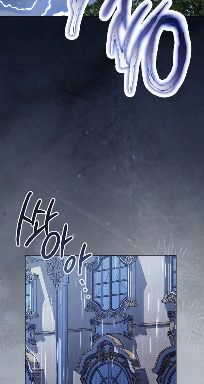 My Sweet Heart chapter 40 page 77