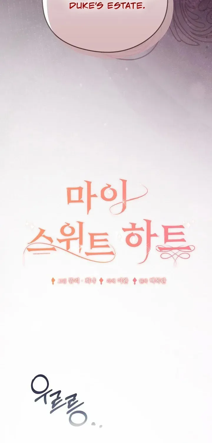 My Sweet Heart chapter 41 page 28