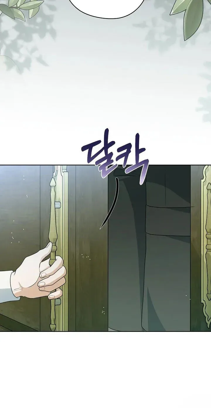 My Sweet Heart chapter 42 page 27