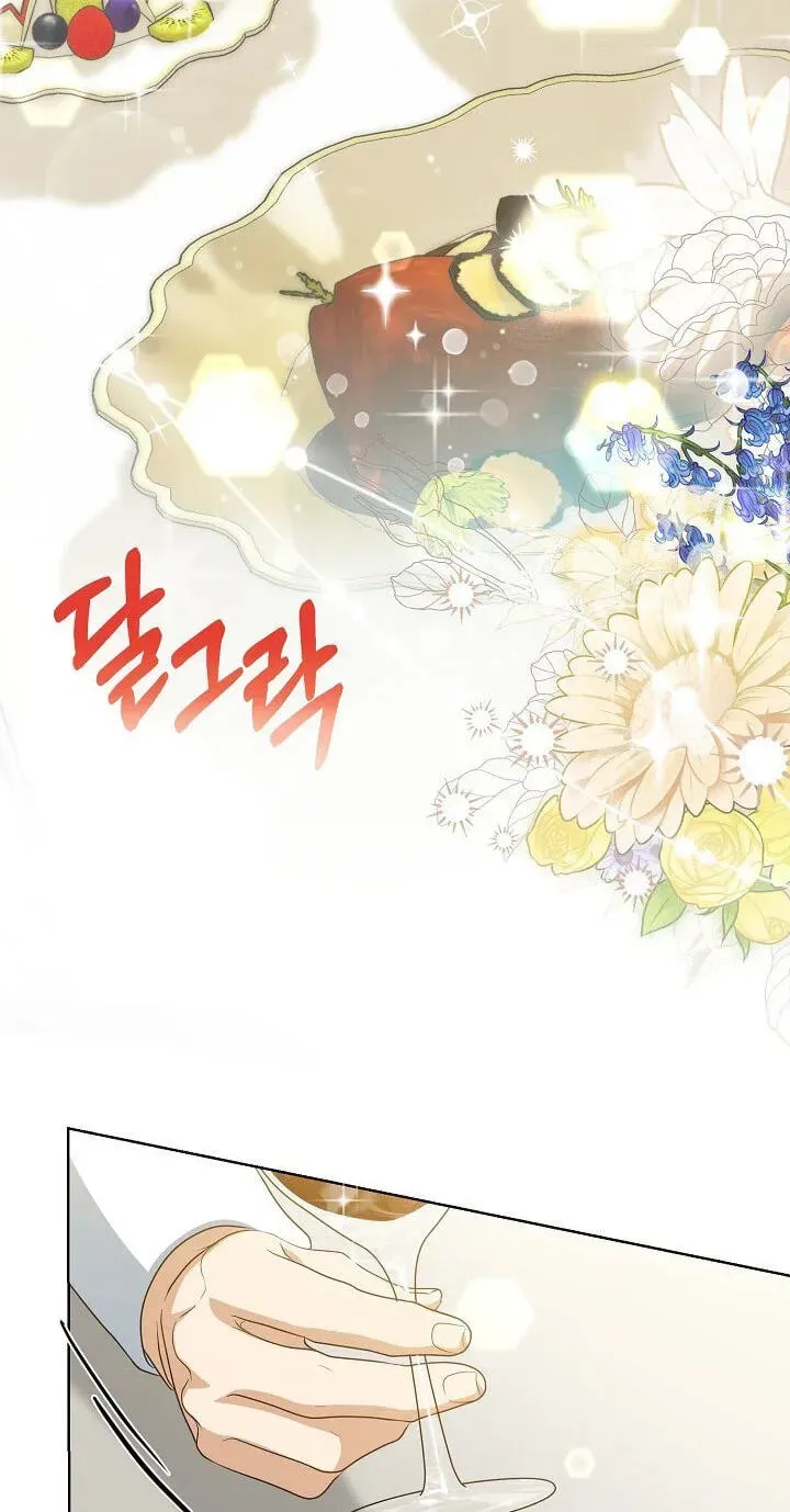 My Sweet Heart chapter 42 page 36