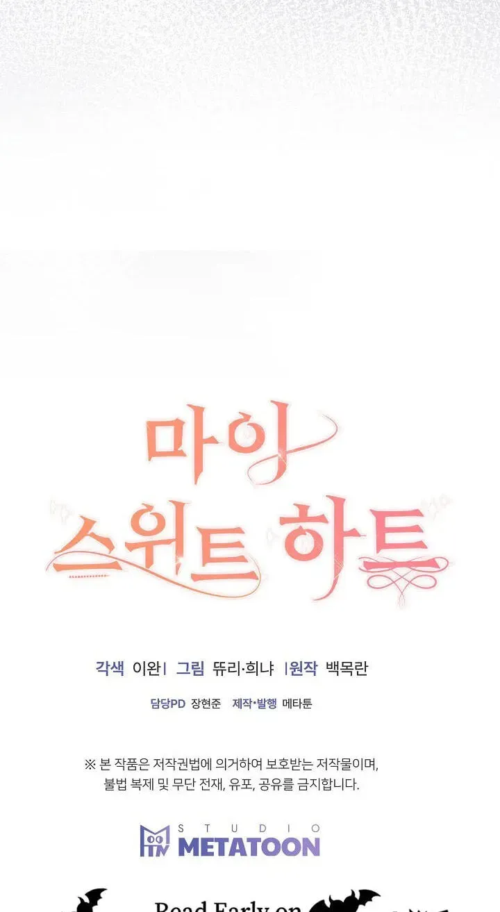 My Sweet Heart chapter 42 page 101