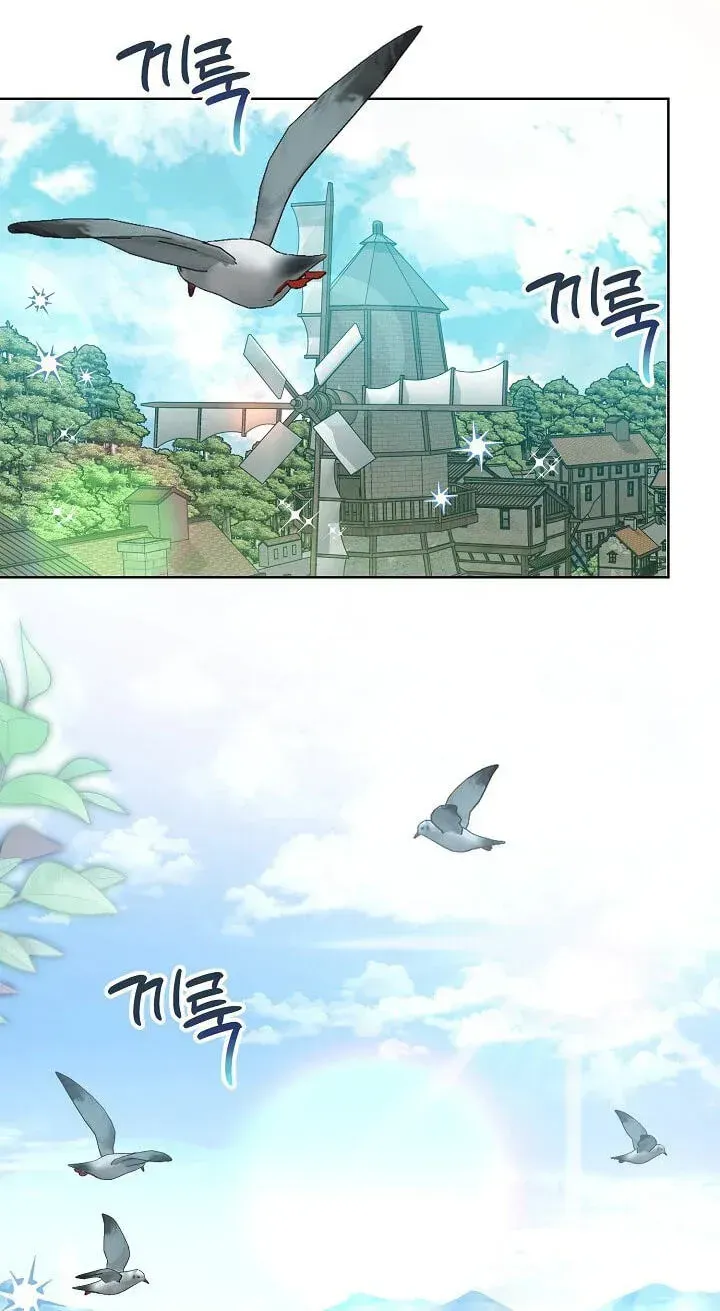 My Sweet Heart chapter 45 page 2