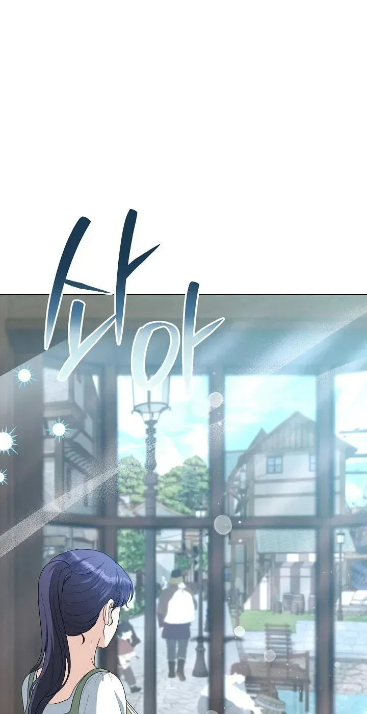 My Sweet Heart chapter 45 page 15