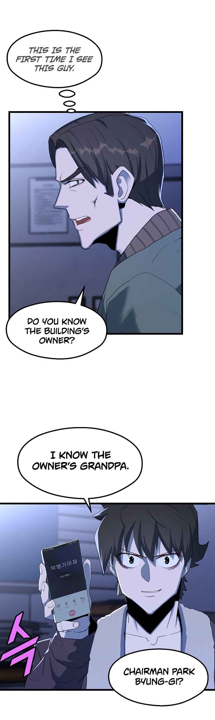 The Strongest Unemployed Hero chapter 21 page 17
