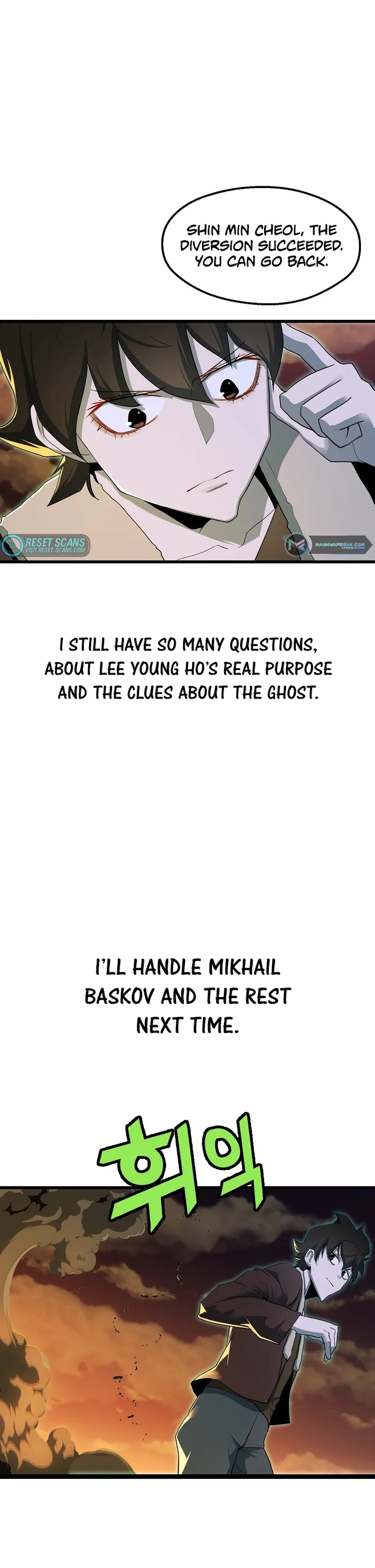 The Strongest Unemployed Hero chapter 25 page 12
