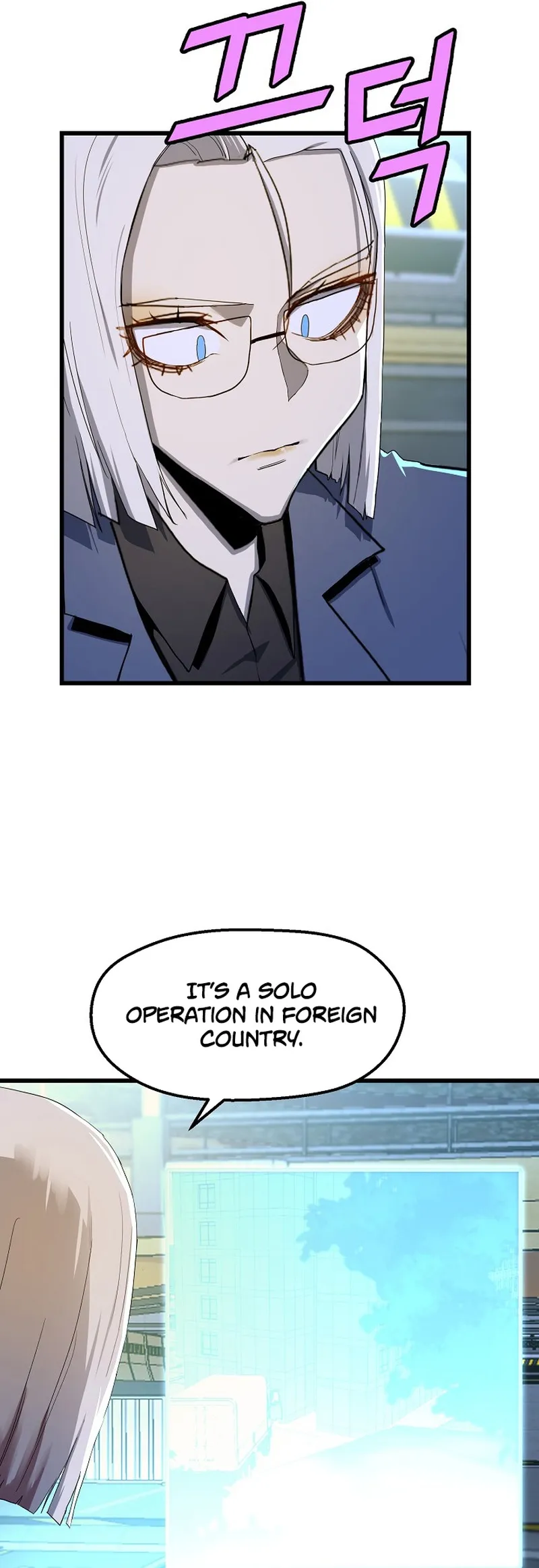The Strongest Unemployed Hero chapter 29 page 23