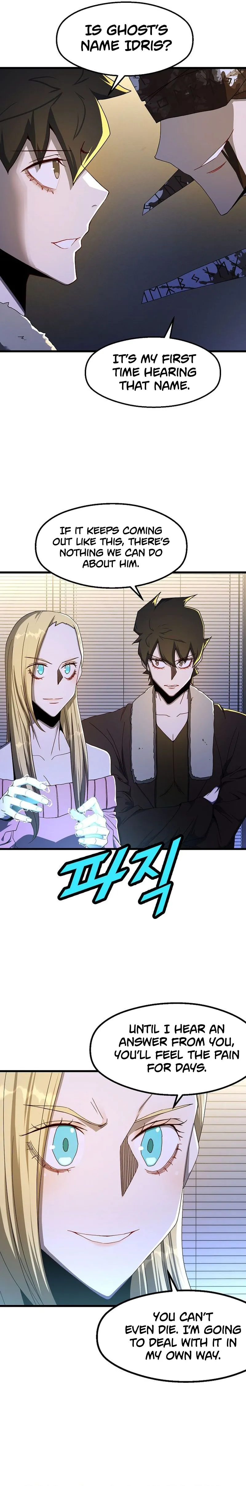 The Strongest Unemployed Hero chapter 46 page 4
