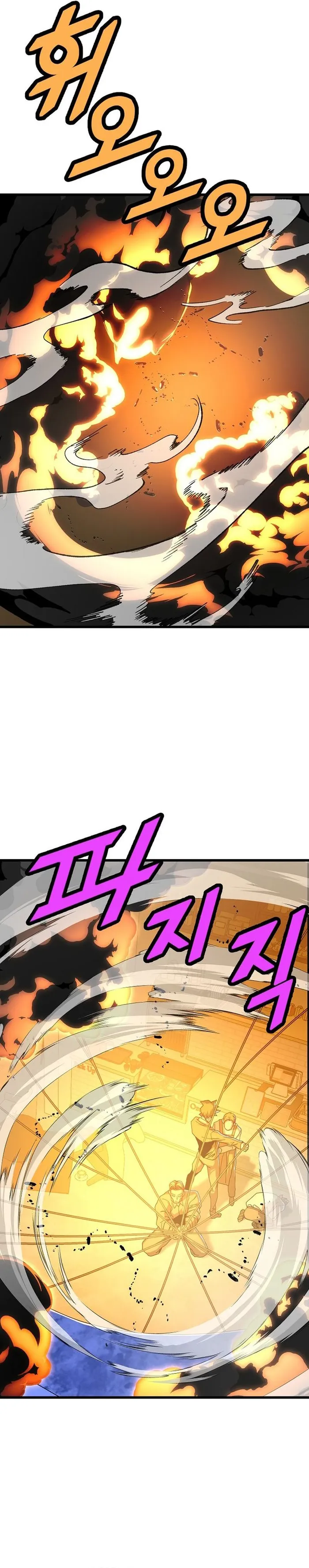 The Strongest Unemployed Hero chapter 48 page 9