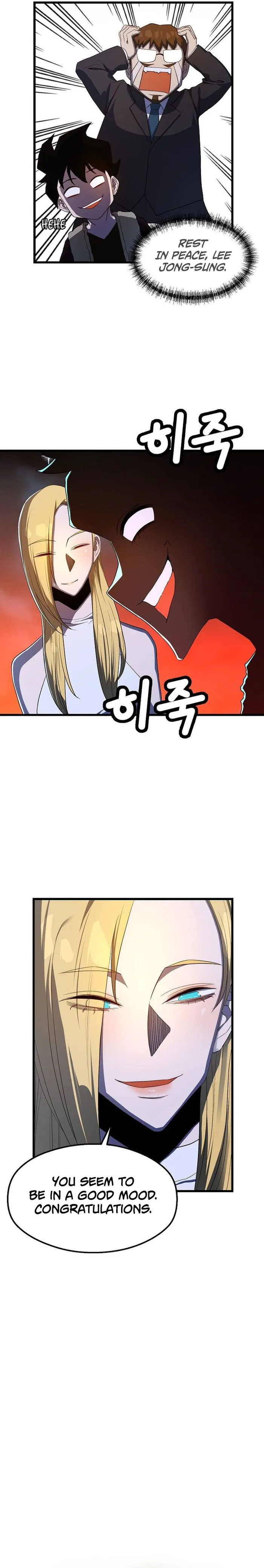 The Strongest Unemployed Hero chapter 54 page 6