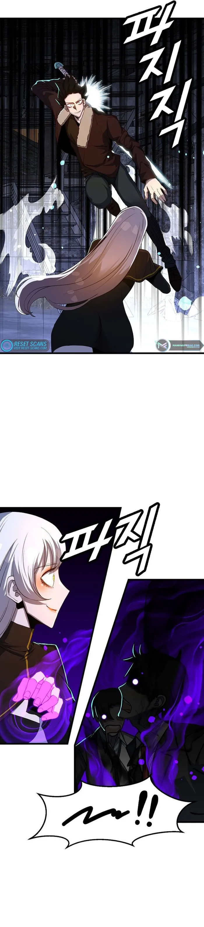 The Strongest Unemployed Hero chapter 56 page 7