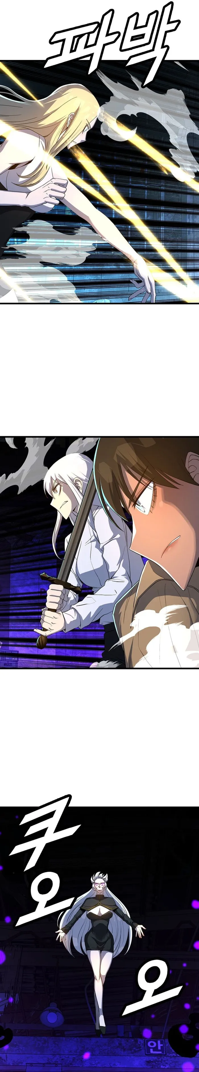 The Strongest Unemployed Hero chapter 57 page 24