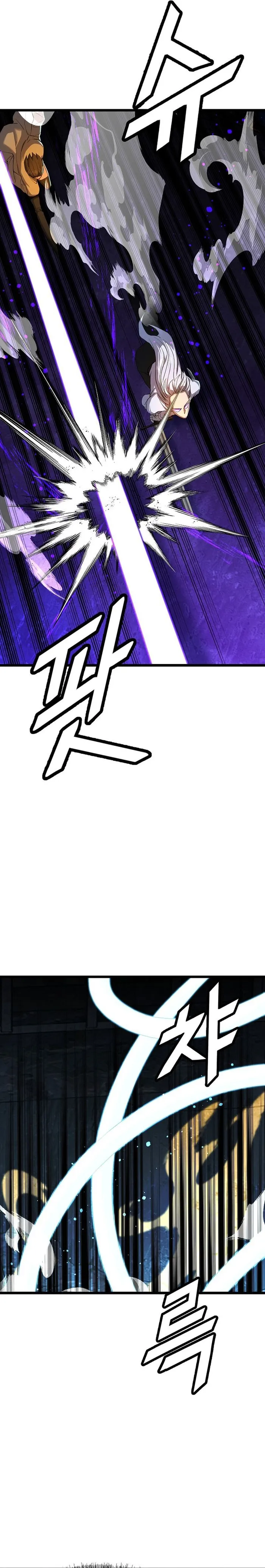 The Strongest Unemployed Hero chapter 58 page 2