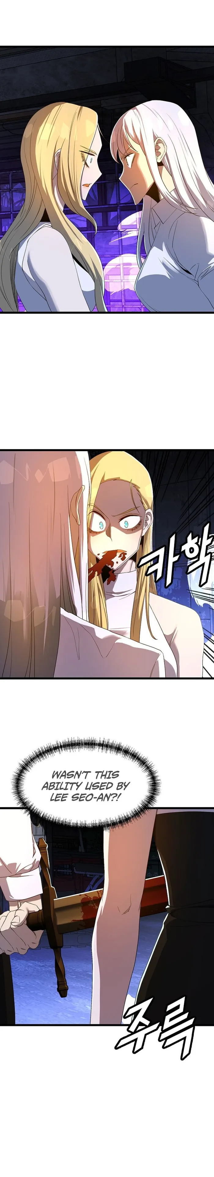 The Strongest Unemployed Hero chapter 58 page 19