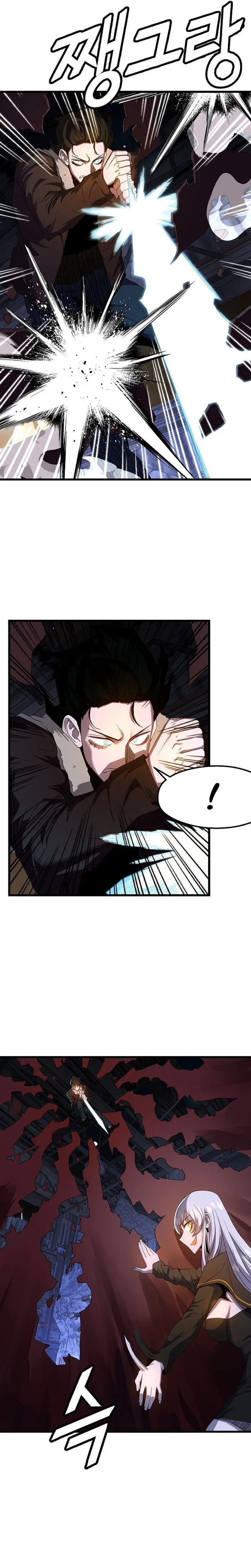 The Strongest Unemployed Hero chapter 59 page 13
