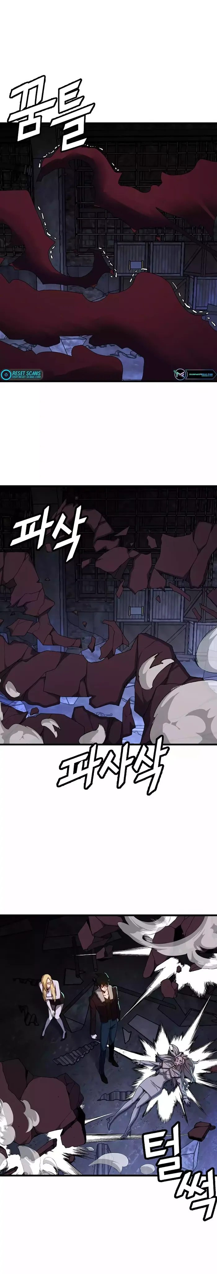 The Strongest Unemployed Hero chapter 60 page 15