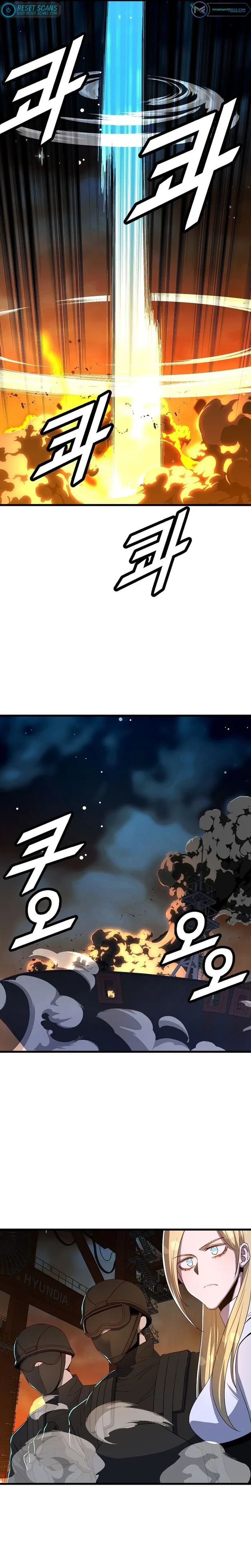 The Strongest Unemployed Hero chapter 64 page 10