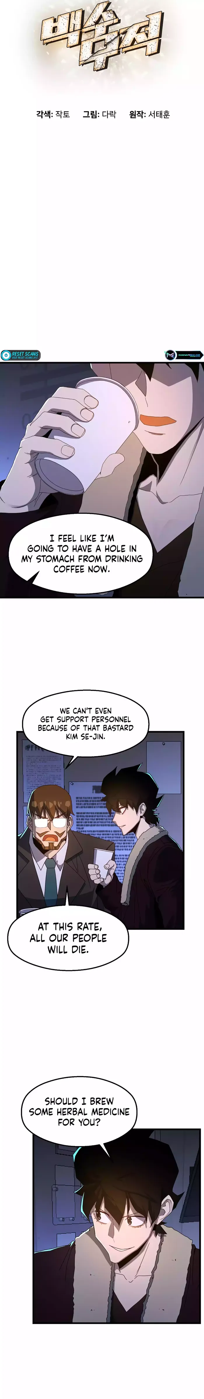 The Strongest Unemployed Hero chapter 68 page 2
