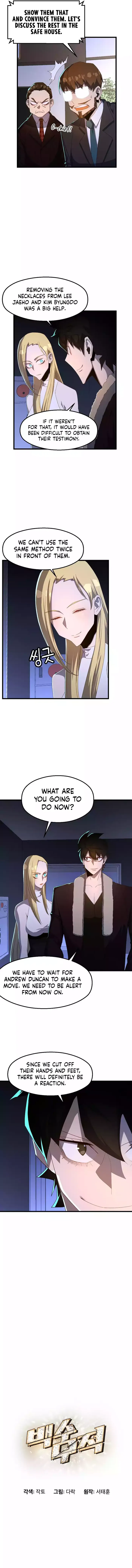 The Strongest Unemployed Hero chapter 69 page 4