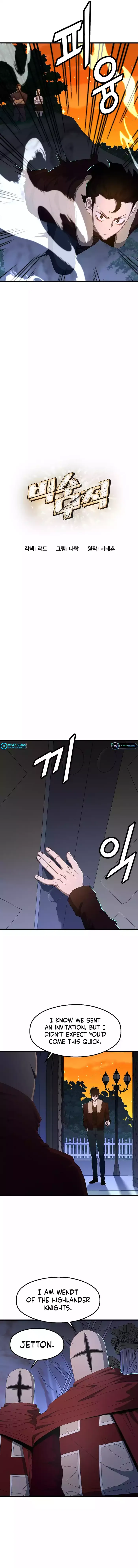 The Strongest Unemployed Hero chapter 70 page 3