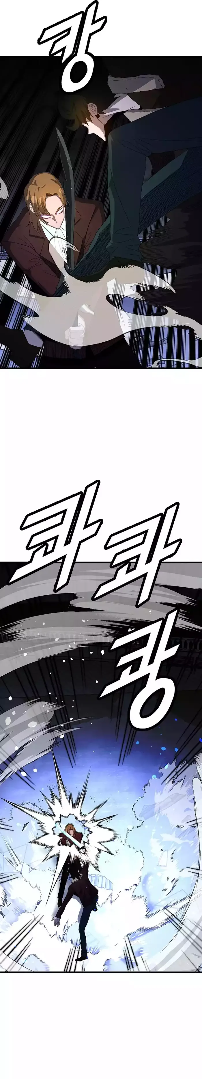 The Strongest Unemployed Hero chapter 72 page 14