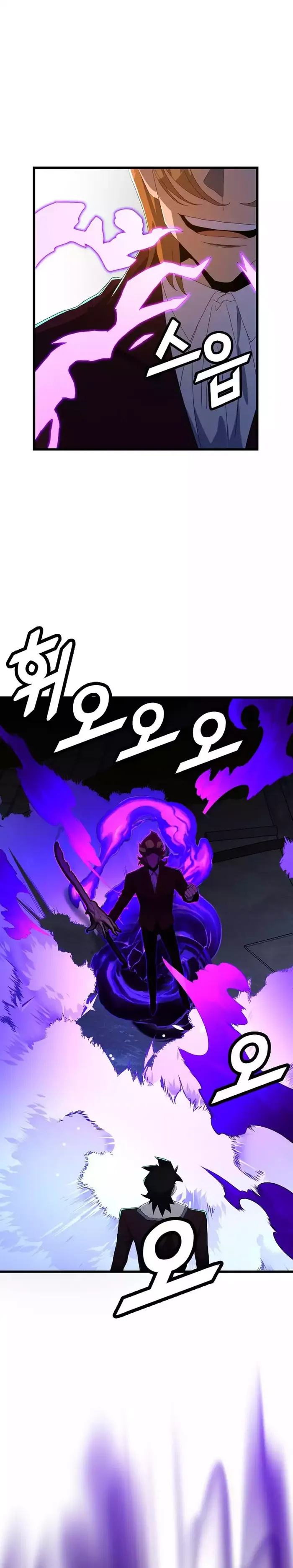 The Strongest Unemployed Hero chapter 72 page 23